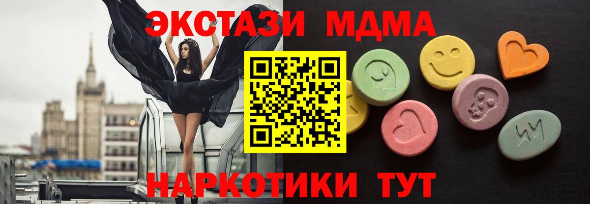 ЭКСТАЗИ XTC Раменское