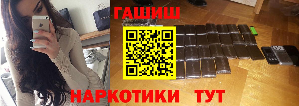 Гашиш убойный  ГАШИШ Ice-O-Lator  Раменское  Вход с VPN 