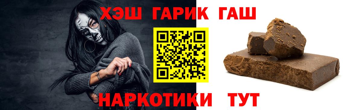 Гашиш Ice-O-Lator Раменское