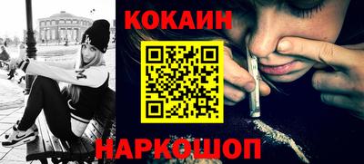 мяу мяу кристалл Бузулук