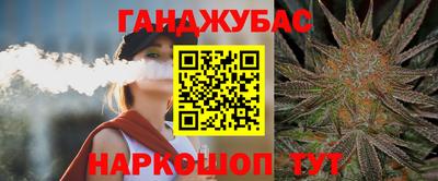 прущая мука Бугуруслан