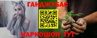 мяу мяу кристалл Бузулук