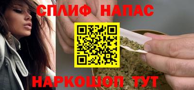 мяу мяу кристалл Бузулук