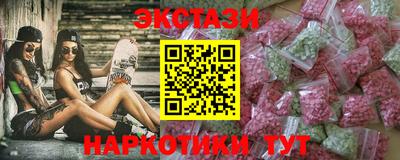 мяу мяу кристалл Бузулук