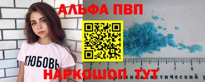 мяу мяу кристалл Бузулук