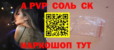 гидропоника Будённовск