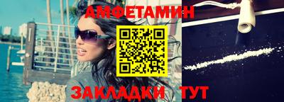 мяу мяу кристалл Бузулук