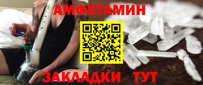 мяу мяу кристалл Бузулук