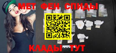 мяу мяу кристалл Бузулук