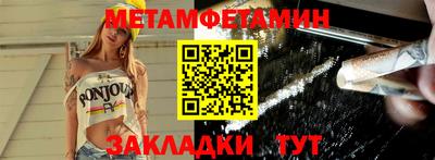гидропоника Будённовск