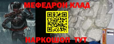 прущая мука Бугуруслан