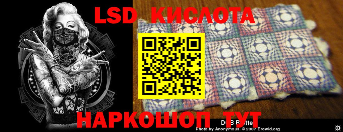 ЛСД экстази ecstasy Раменское