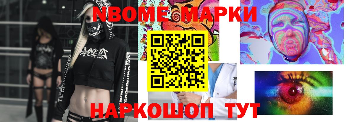 Лсд 25 экстази ecstasy  Вход с VPN  Раменское 