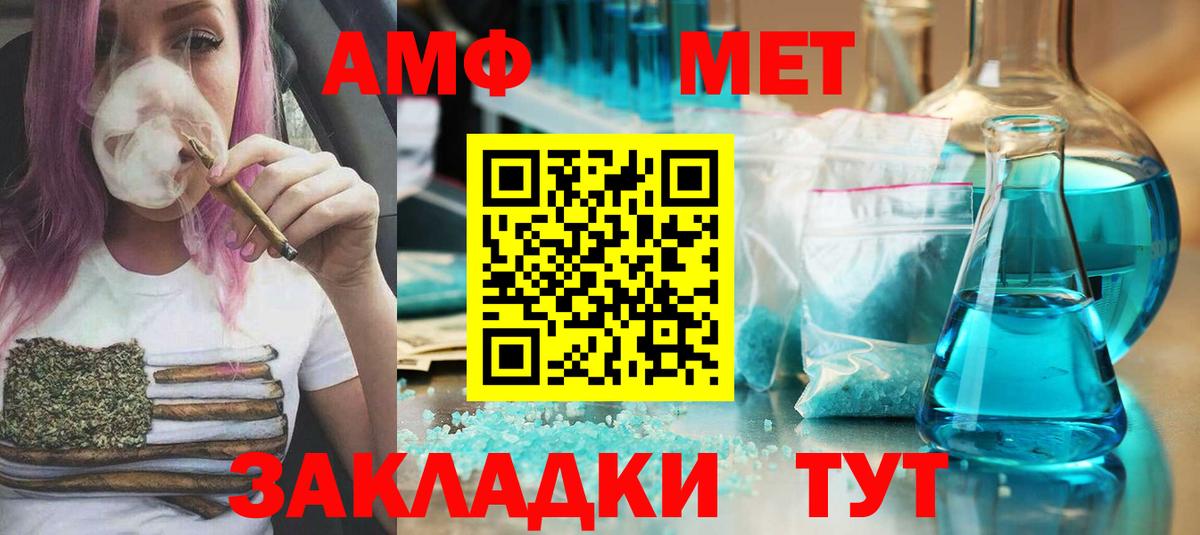 Метамфетамин кристалл Раменское