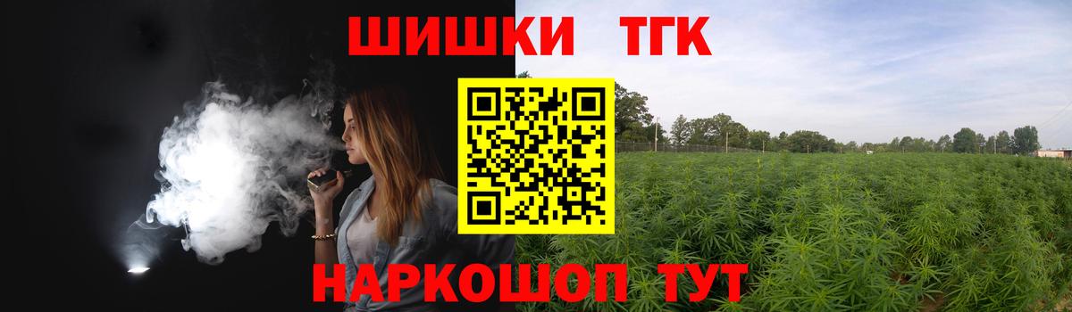 Шишки марихуана сатива  Марихуана SATIVA & INDICA  Вход с VPN  Раменское  МАРИХУАНА THC 21%  Шишки марихуана гибрид 